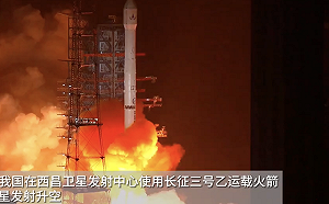 中國發射運載火箭  飛行路徑越過中台灣上空