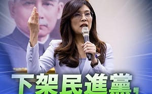 藍禮讓新竹市掀異音　國民黨重申現任優先、黨內公平公開機制2原則