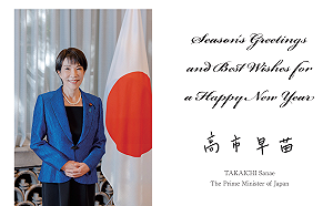 派閥解散   自民黨內「反高市」存在感更稀薄