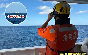 中共才宣布對台軍演 海巡署馬上發現4艘海警船：彭佳嶼外抓到一艘