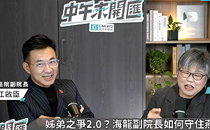 中國軍演  江啟臣應予譴責：但賴清德及陳菊市長也曾到對岸對話 