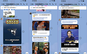 國軍後備幹部群組對話曝光！竟「唱衰台灣、狂讚解放軍」網轟：吃裡扒外早被滲透了