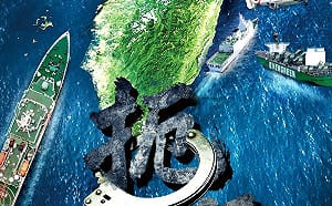 中國海警盯上台灣貨輪？官媒軍演海報放話登船攔截
