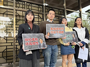 民眾黨控造謠　訴請總統賠償百萬、判決主文登報