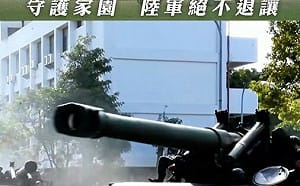 中國軍演模擬犯台！陸軍立即備戰操演、阿帕契直升機實施接戰演練