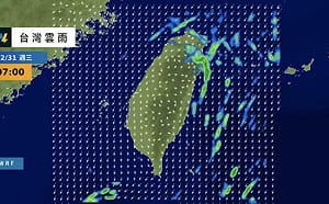 跨年夜天氣如何？哪裡能看到第一道曙光？氣象專家提醒「2地區」民眾帶雨具