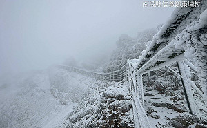 強烈冷氣團跨年後南下　國家公園署籲山區活動務必注意安全