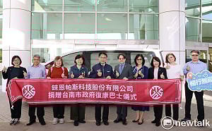 錸恩帕斯科技捐贈復康巴士  黃偉哲感謝企業回饋台南照顧弱勢