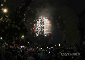 跨年夜台北101施放6分鐘煙火　點燃世代力量迎向2026