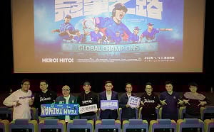 包場《冠軍之路》迎接2026新局　賴瑞隆：高雄隊團結邁向勝利