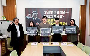 國民黨今拚闖關黨產、眷改條例　經民連批程序暴力違憲 