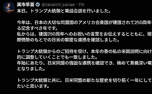 高市早苗與川普通話敲定春季訪美　日媒：可能交換中國環台軍演看法