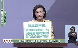 政見會》帶領城市迎向新未來   邱議瑩：準備好接棒陳其邁
