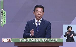 政見會》拋高雄未來發展四大維度   許智傑：成為最值得信賴的「全民市長」