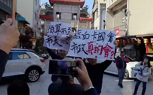 (影)柯文哲、張啓楷參拜嘉義城隍廟　青年舉海報抗議遭撕毀