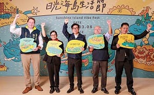 高市府攜手美日菲泰　2026年日光海島生活節再升級