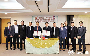 台南攜手韓國平澤市深化農產合作　兩市簽署農特產品交流備忘錄