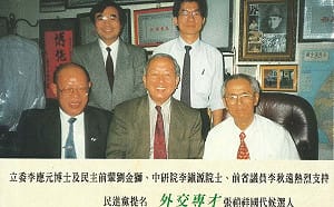 張文隆觀點》劉金獅(1935~2025)參與「興台會」的台灣獨立運動
