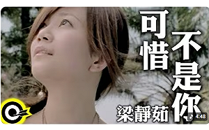 馬杜洛被抓〈可惜不是你〉中國禁播！網酸：太敏感了吧