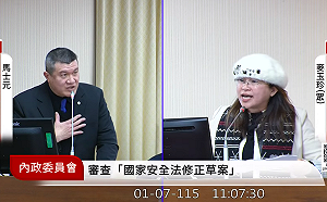 糗！麥玉珍質詢一路跳針「選擇性執法」 官員要她去看法律設計