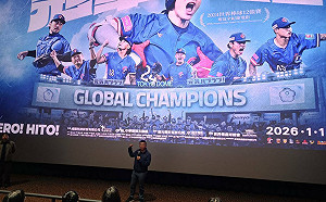 《冠軍之路》猶如百年追「球」 蔡其昌：不是棒球迷也該來看