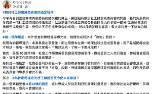 批陳菁徽不查法規就開砲   高市社工工會理事長怒批政治操作