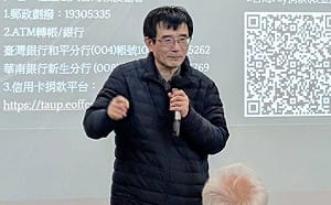 從德國之聲到《Foreign Affairs》　 薛化元揭李登輝「兩國論」完整脈絡  明確拒絕「一個中國」內部定位