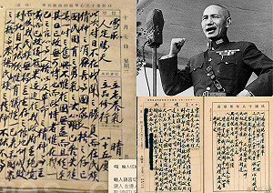 自爆患淋病還早洩！蔣介石日記性事全曝光 律師補刀：他應後悔沒燒掉