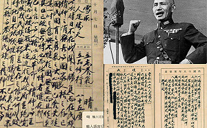 自爆患淋病還早洩！蔣介石日記性事全曝光  律師補刀：他應後悔沒燒掉