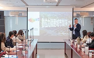 竹縣、中市智慧交流  聚焦數位服務整合