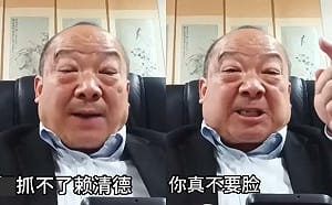 嗆習近平不要臉「抓不了賴清德」中共國師頻道沒更新、驚傳被帶走