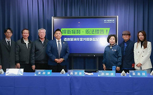 政院拒編預算  藍號召退警提集體訴訟