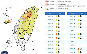 今晨驚見3.9℃極低溫 晚間起大陸冷氣團又南下