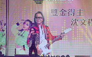 麗星郵輪2.0推動台灣與世界對話  于台煙送舊、沈文程接棒迎新年 