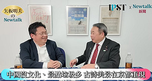 (影)《矢板明夫Newtalk》為什麼從中國人變日本人？ 石平驚爆因去了日本「這」地方