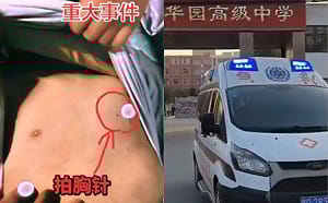 (影) 法醫比救護車還早到? 河南死亡學生胸口詭異針孔疑器官移植 民眾對峙特警