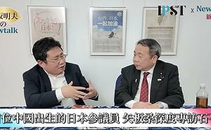 （影）《矢板明夫 Newtalk》中國曾經有民主自由？ 石平憶1980年代初期北大盛況