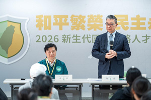 民進黨培力新世代國安人才 徐國勇：結業之後責任才開始