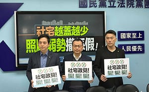 賴社宅承諾跳票 藍黨團點名劉世芳下台