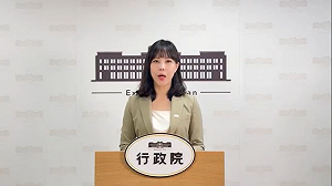 政院痛批立院程序委員會拖延排案 「剩13工作天」籲儘速審議
