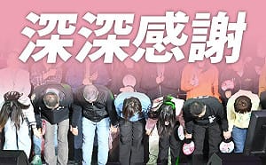高雄市長初選賴瑞隆勝出 邱議瑩發文祝賀：未來我會繼續為高雄努力 