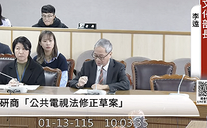 藍白要刪公視法萬年董事條款  李遠：我的錯、我推不出來是歷史共業　