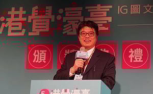 2025港覺濠臺IG圖文首獎《我在通宵的一個通宵》 記錄走入台灣漁村的港人生活