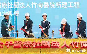 中央補助苗栗再增25億！賴清德喊話鍾東錦：你都沒跟我咬耳朵 