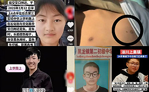 「猝死胸前有針孔」河南又有青少年出事！媒體人質疑：校園恐淪柬埔寨器官連鎖分店