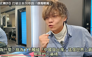 (影)Ryu批高市早苗惹議！波特王引「徐某人錄音」疑：配合中共大外宣