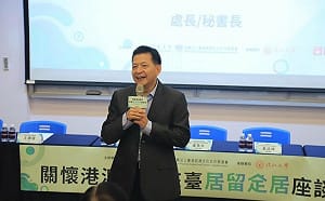 外國專業人才延攬及僱用法新制上路！港澳生畢業後覓職免工作許可