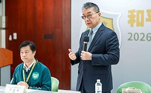 力拚2026擴展版圖！民進黨啟動縣市首長輔選專案會議 