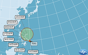 2026首颱「洛鞍」下午生成 ！專家：濕冷時間將延長