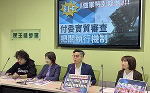 1.25兆強軍條例成攻防焦點 綠黨團點名黃國昌設門檻、限版本「打假球」 